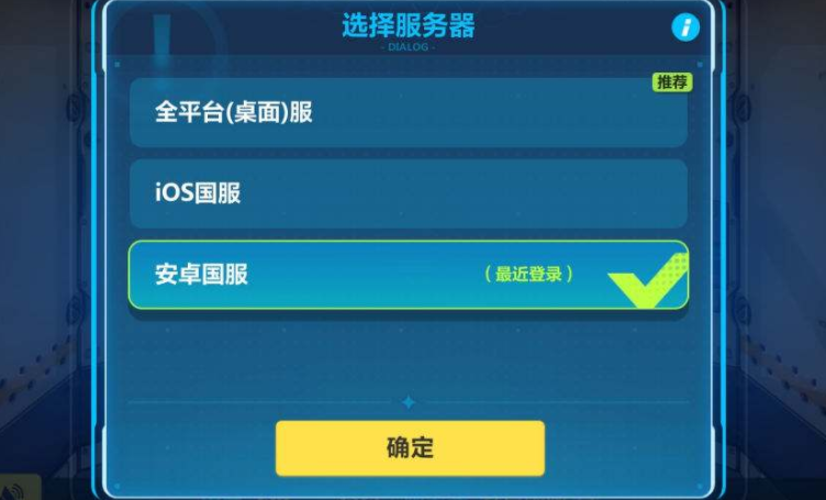 米游社原本有号,把那号注销了,是不是