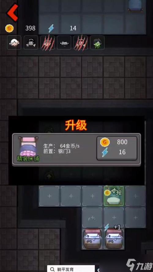 cf攻击力怎么增加图标