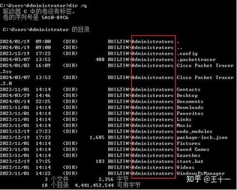 dos命令打开exe文件