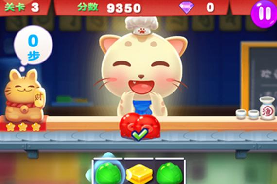 萌猫乐消消下载安装最新版图标