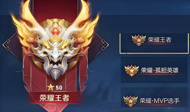 王者荣耀荣耀称号什么时候定榜