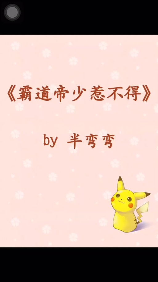 言安希慕迟曜全文免费阅读无弹窗口