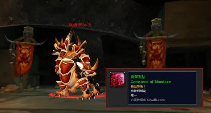 魔兽世界晋升印章任务在哪交截图