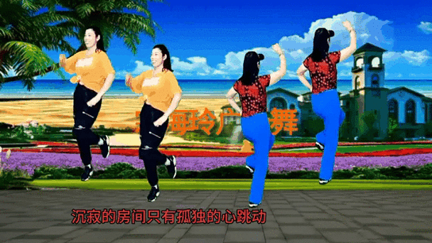 广场舞步子舞18步大全缩略图