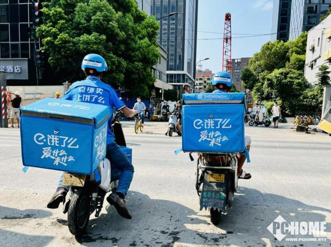 饿了么骑手用什么软件接单截图