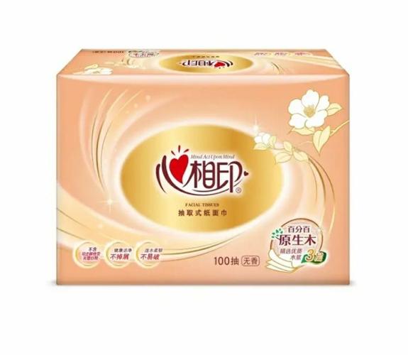 心心相印和心相印一样吗缩略图