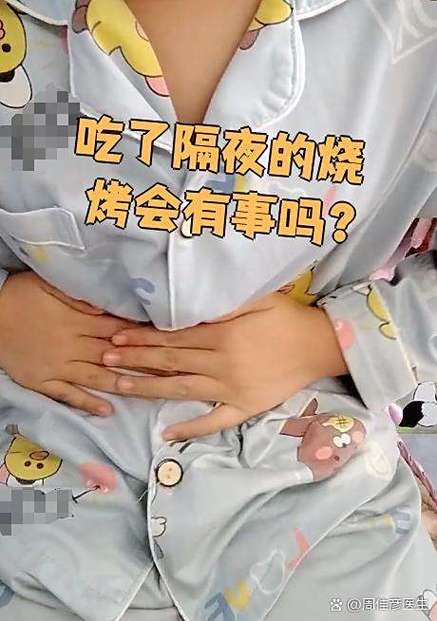 隔夜烧烤还能吃吗