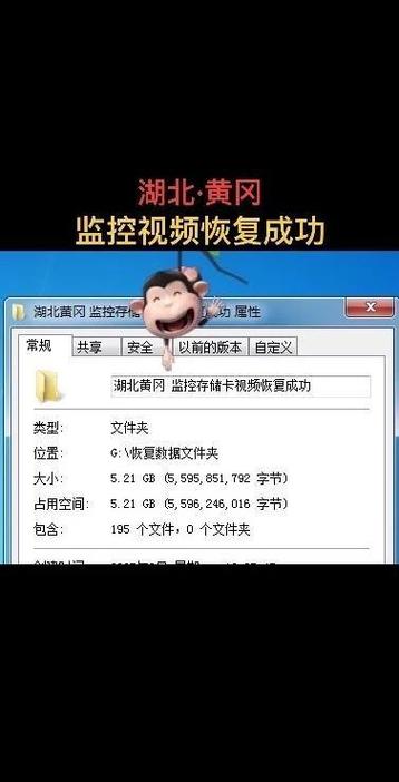 家里监控在手机里被删了能恢复吗