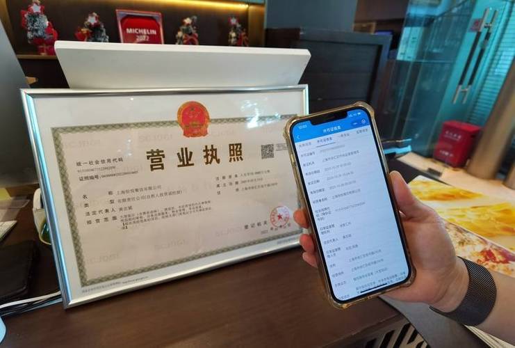 美团配送用别人身份证