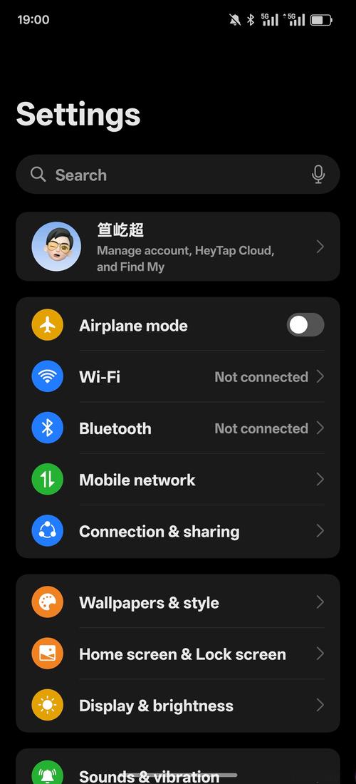 手机屏幕上怎样显示英语单词