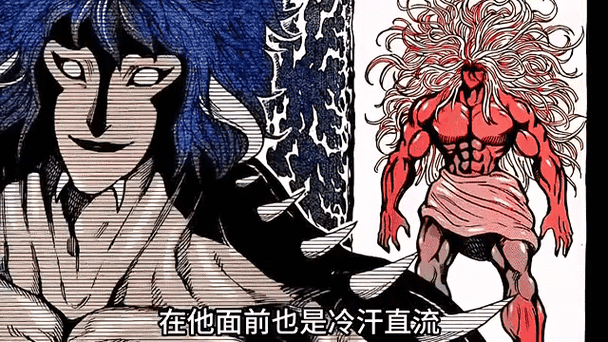 美食的俘虏捕获等级排行