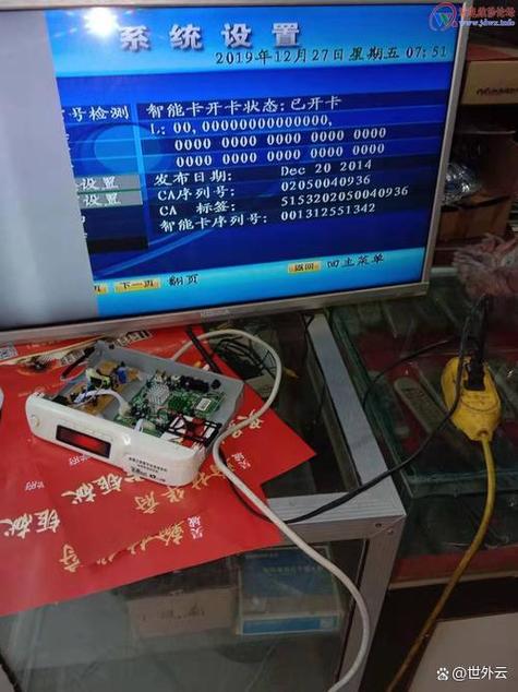 户户通手机卡槽在哪里