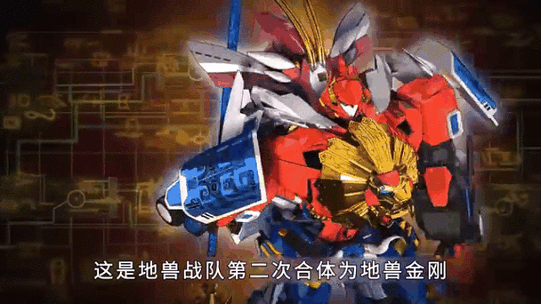 神兽金刚7地兽回归吗图标