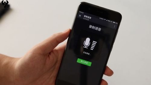 语音录音