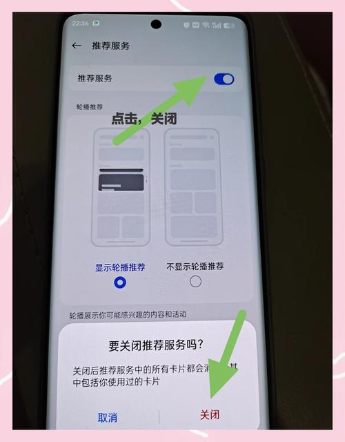 一加怎么关闭口袋模式