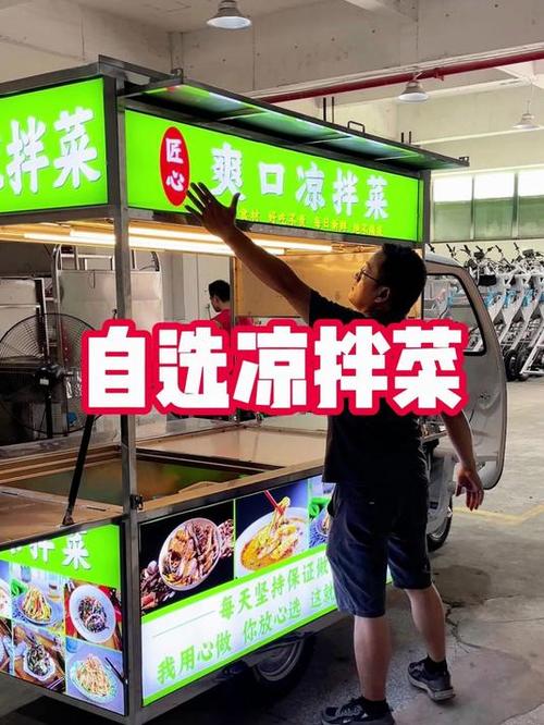 小吃车广告