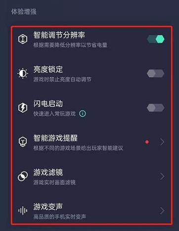OPPO游戏空间怎么打开