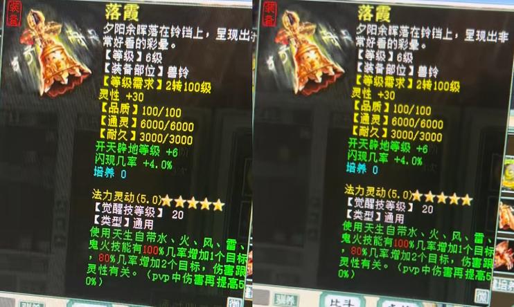 大话2平民法秒宝宝推荐