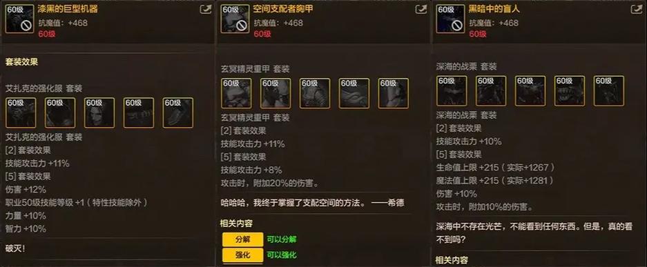 轻甲和重甲哪个更实用