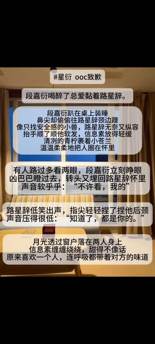 小说里OOC是啥意思