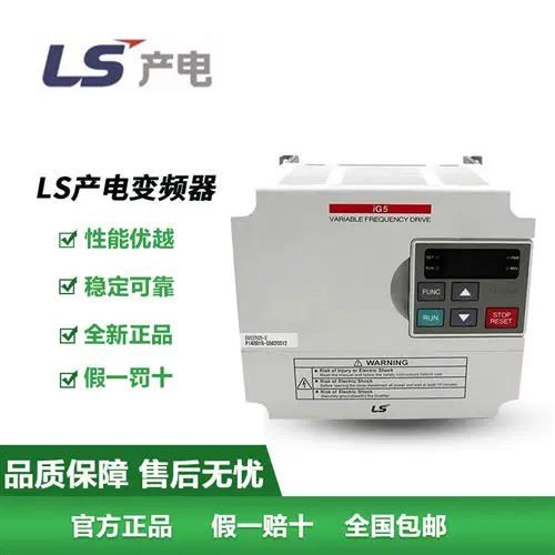 sv008ig5一4型号变频器说明书缩略图