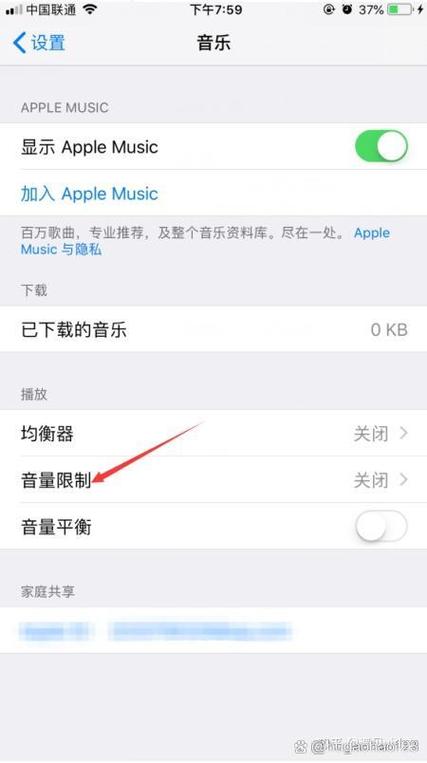 ipad蓝牙耳机声音小