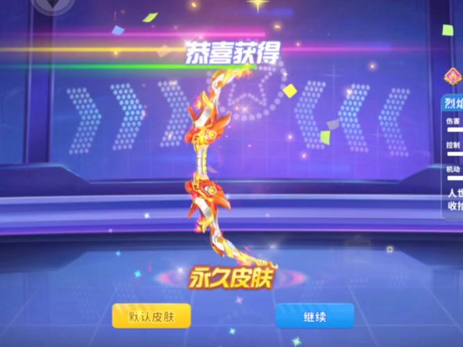 cf烈焰弓如何获得