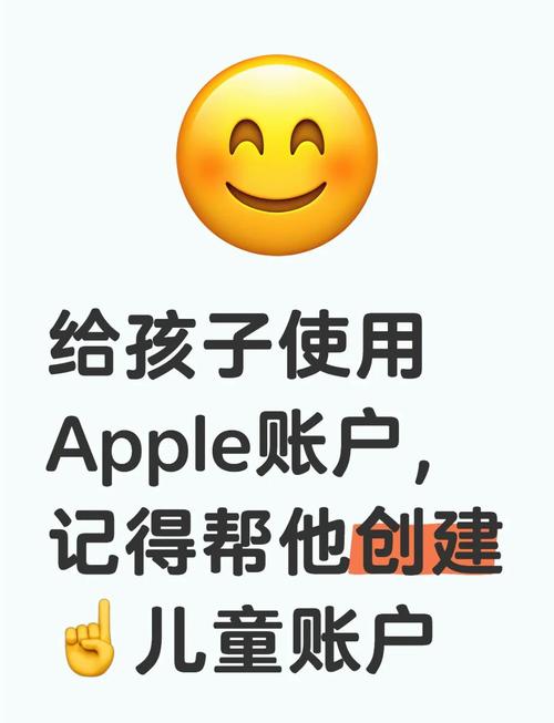 苹果儿童账户怎么退出