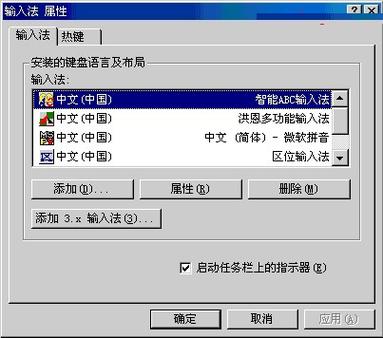 shif特键在键盘什么区