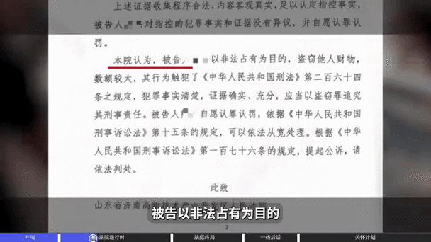 卖游戏号判几年刑