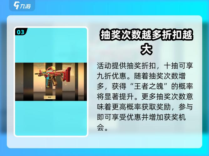 cf王者夺宝概率小了吗