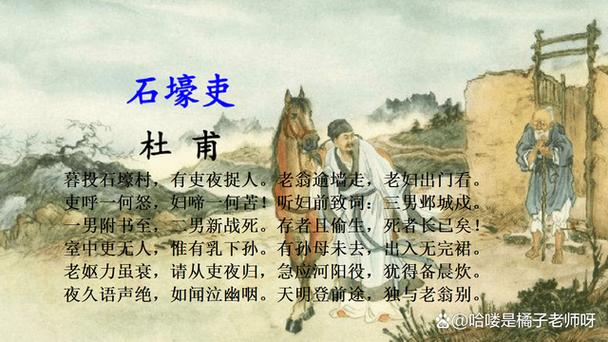 死者常已矣,生者常戚戚