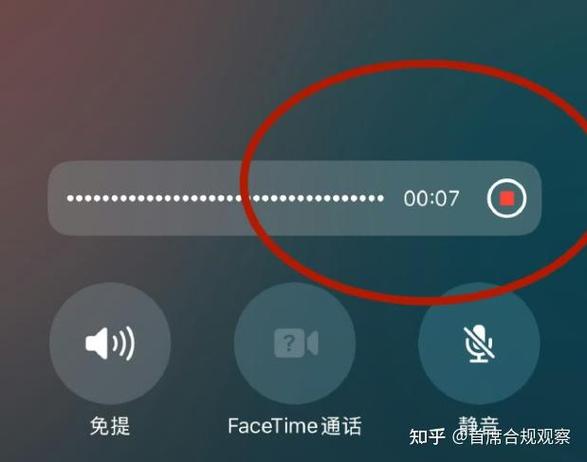 给别人打电话录音对方知道吗