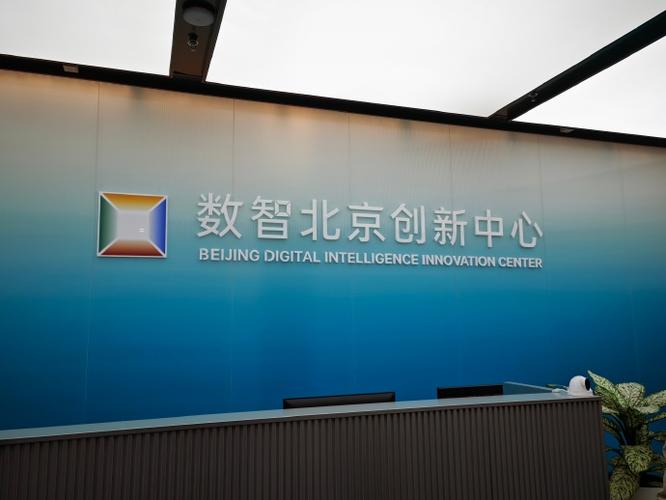digital官网