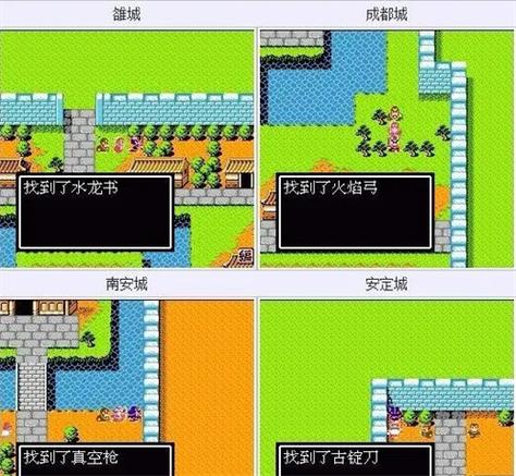 吞食天地2鲁城旁边山洞地图