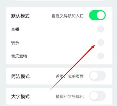 qq音乐不登录有访问记录吗