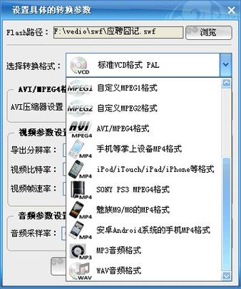 csdn付费视频破解