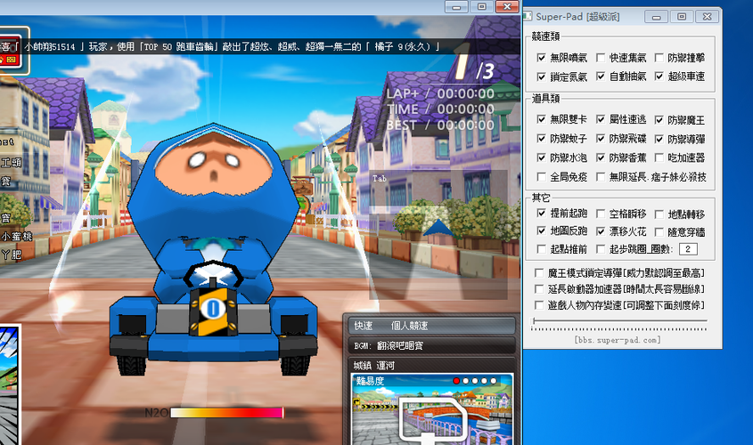 跑跑卡丁车辅助器免费版