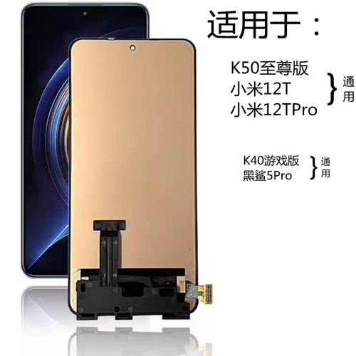 k40游戏增强版 屏幕