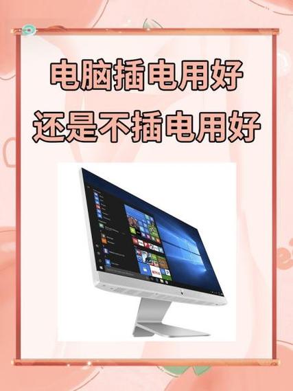 电脑充满电放两个月可以吗