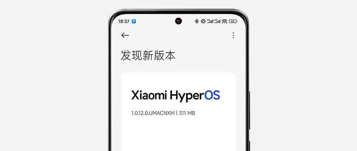 小米更新包验证失败解决方法