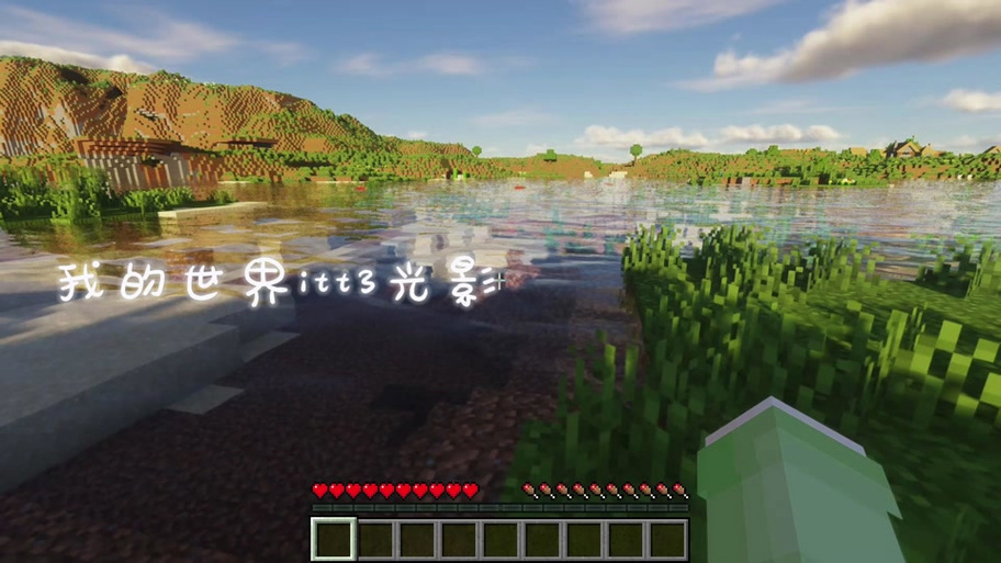 我的世界进游戏白屏