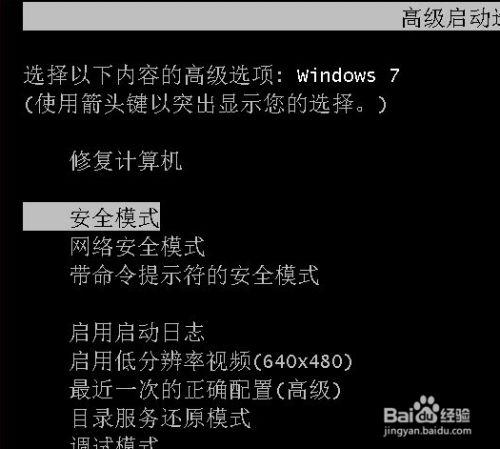 电脑一键还原按f几