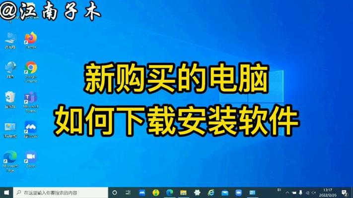 我要下载计算机