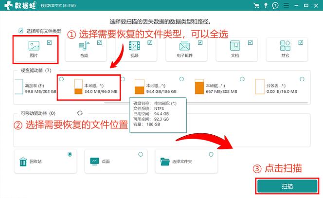 不小心把系统自带软件删了怎么办