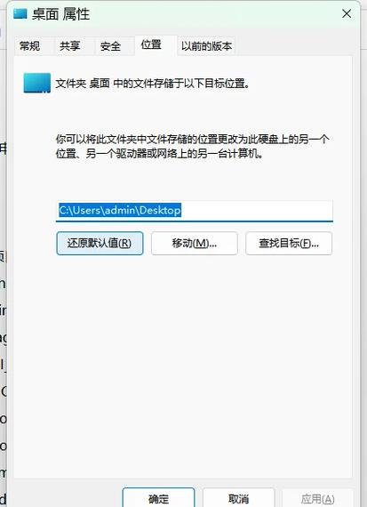 怎么恢复路径