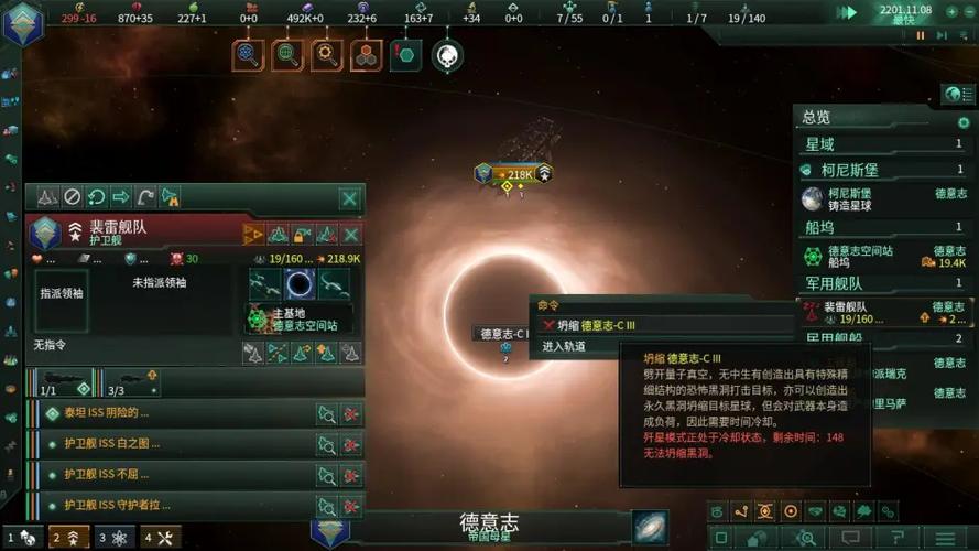 群星如何制作mod