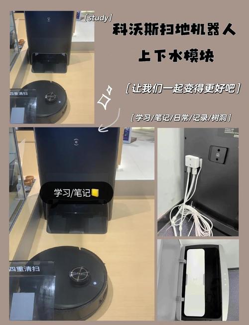 科沃斯dg716使用方法