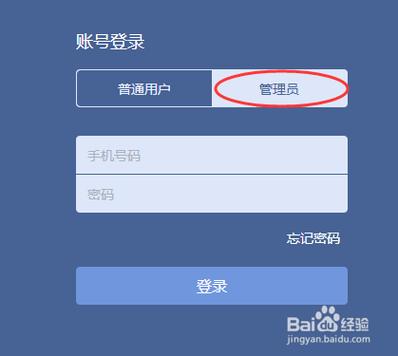 蓝信B网站登录入口