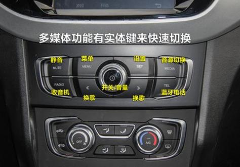 中华V3手机互联使用方法